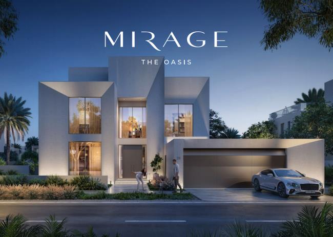 EMAAR Oasis绿洲别墅The Mirage，编号53540